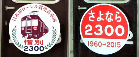 150220_hankyu3.jpg
