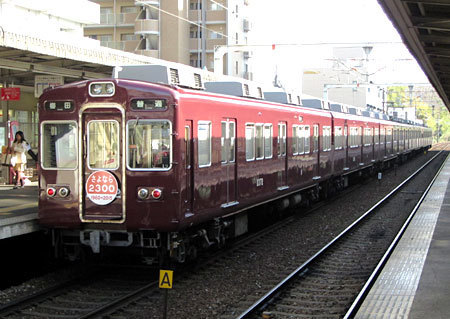 150317_hankyu10.jpg