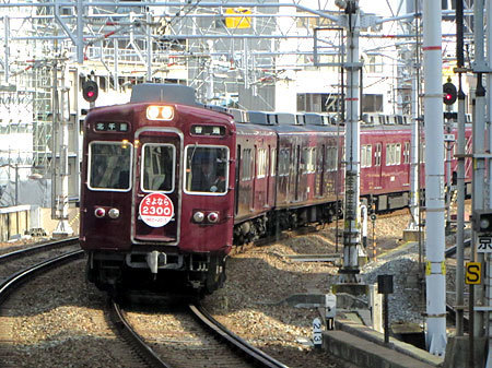 150317_hankyu11.jpg