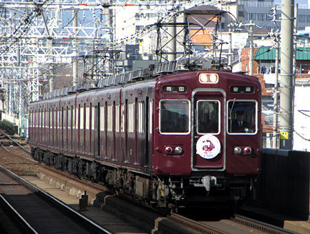 150317_hankyu9.jpg