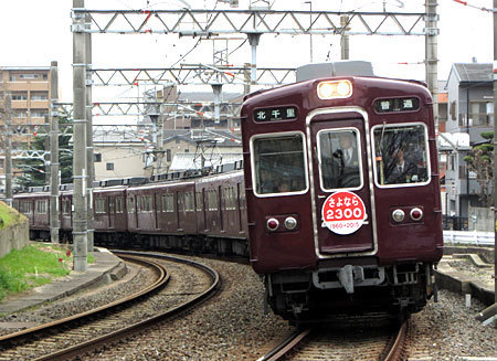 150320_hankyu16.jpg