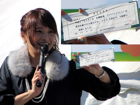 151018_駅祭ティング2015 in 天王寺公園・久野知美