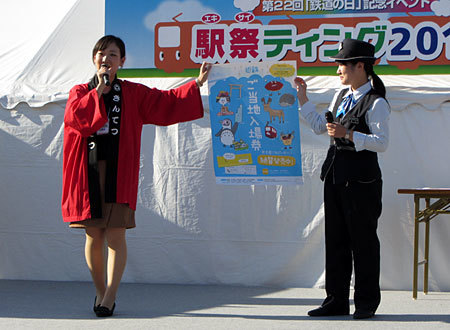 151018_駅祭ティング2015 in 天王寺公園