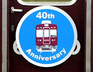 160226_hankyu3.jpg