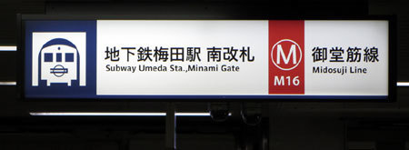 1800203_osakashikou8.jpg
