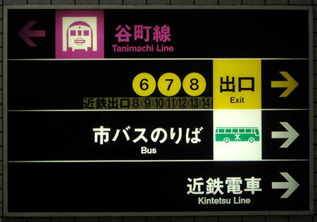 1800320_osakashikou12.jpg