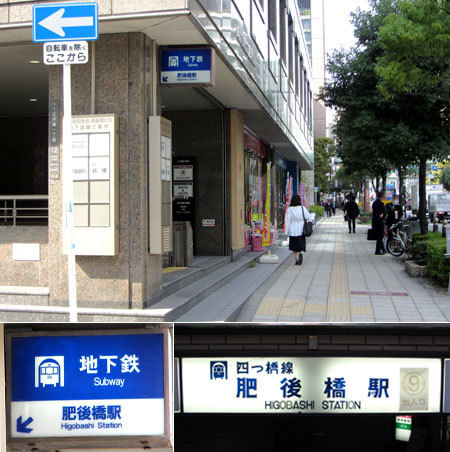 180329_大阪地下鉄・肥後橋駅