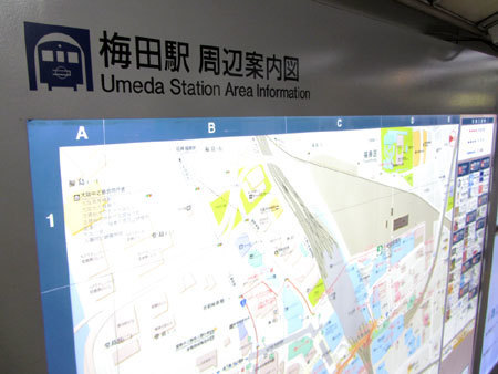 180329_大阪地下鉄・梅田駅・周辺案内図