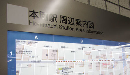 180329_大阪地下鉄・本町駅・周辺案内図