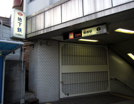 180331_大阪地下鉄・鶴橋駅