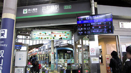 200222_叡山電鉄・出町柳駅