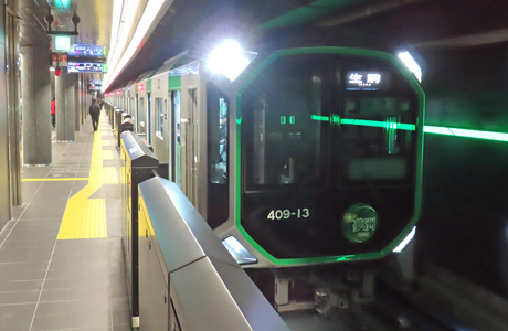 250120_osakametro1.jpg