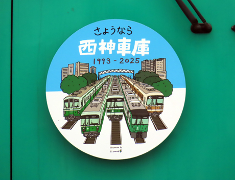 250224_kobeshiko3.jpg