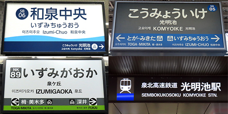 250307_semboku11.jpg