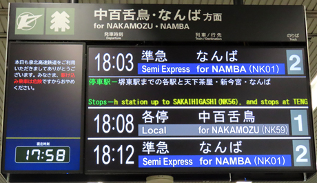 250307_semboku15.jpg