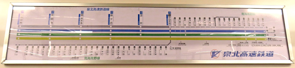 250307_semboku16.jpg