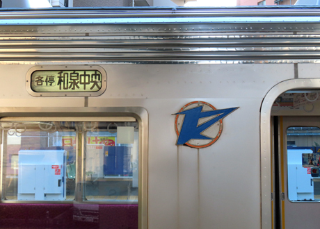 250307_semboku3.jpg