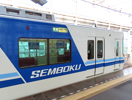 250307_semboku4.jpg