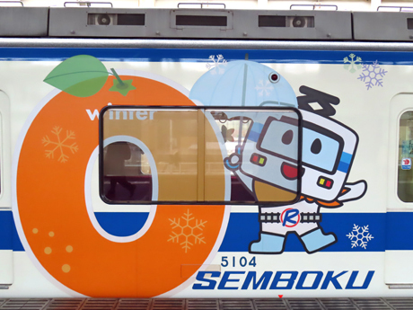 250307_semboku6.jpg