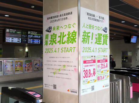 250307_semboku8.jpg