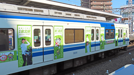 250321_semboku10.jpg
