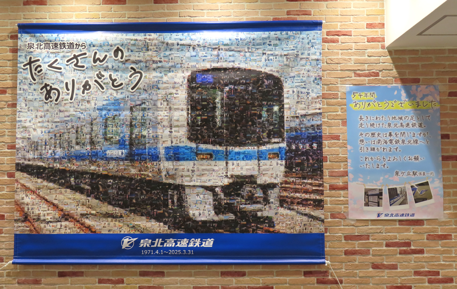 250321_semboku7.jpg